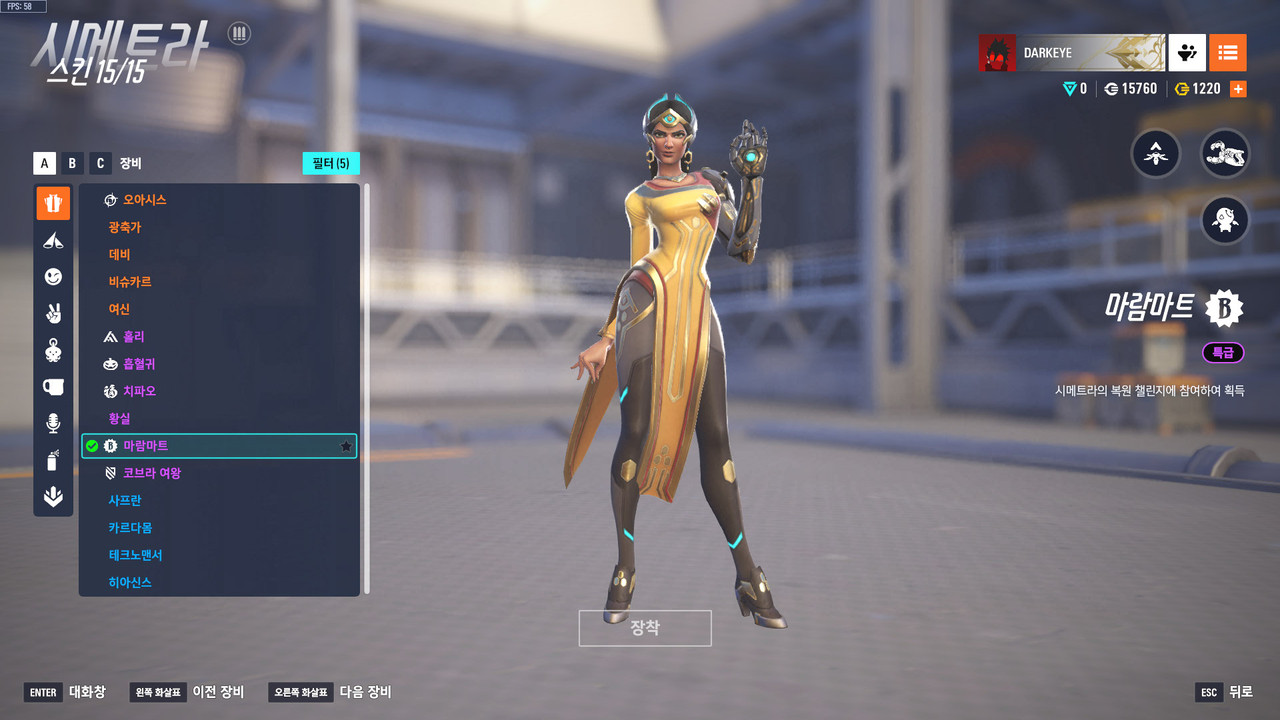 ScreenShot_25-08-20_15-47-45-000