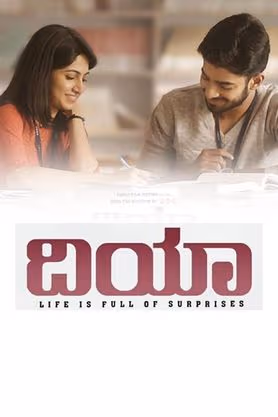 Dia (2020) [Hindi-Kannada]