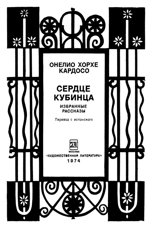 p0003