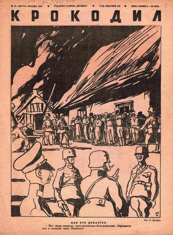 Крокодил, 1941 , № 19_Page_1