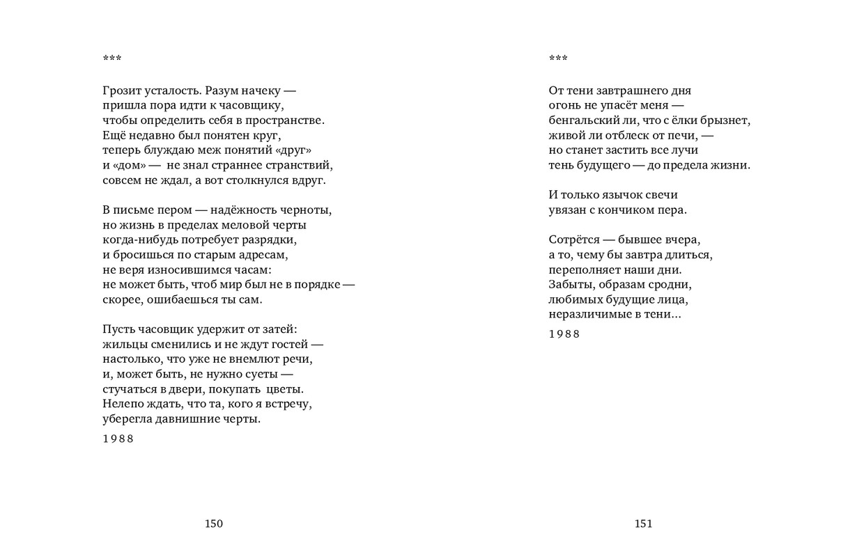 page-0076