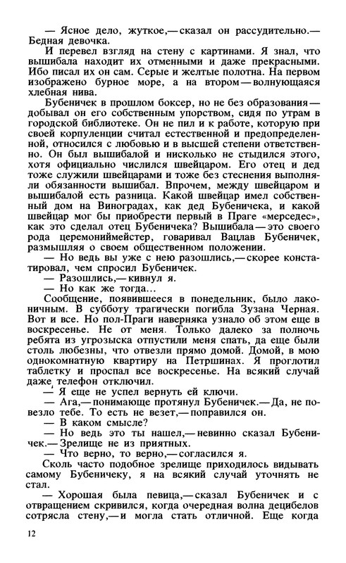p0014