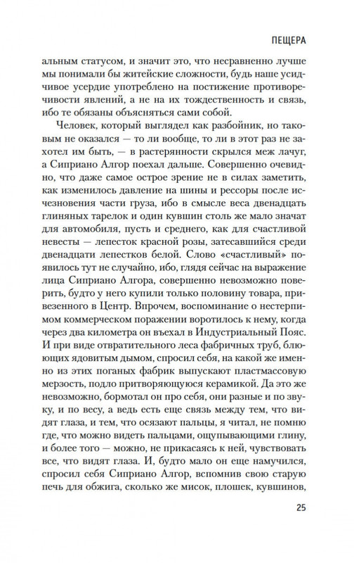 2-page-0023