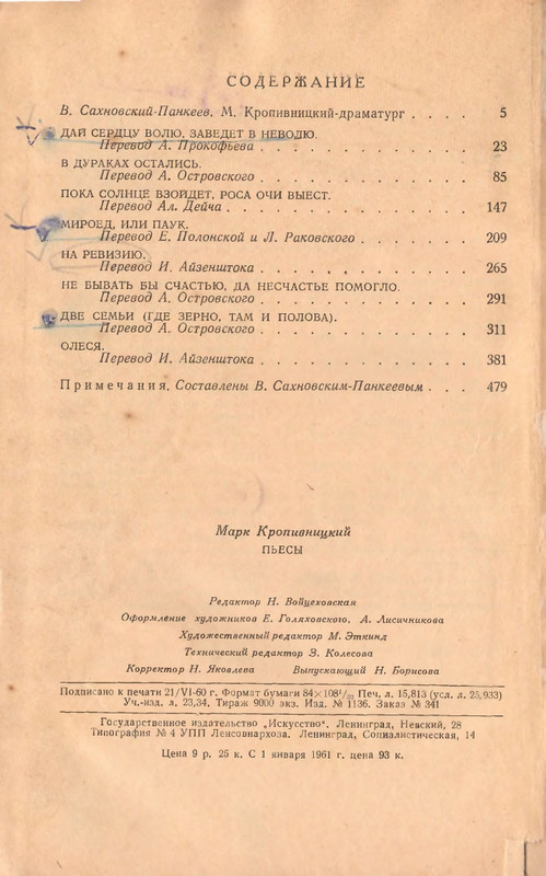 page-0039