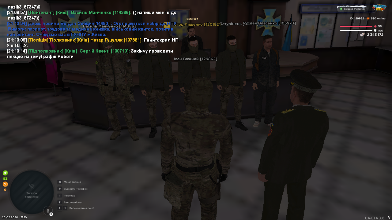 UKRAINE GTA 26 02 2026 21 10 16