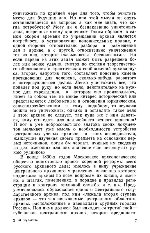 p0018