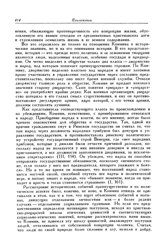 p0415