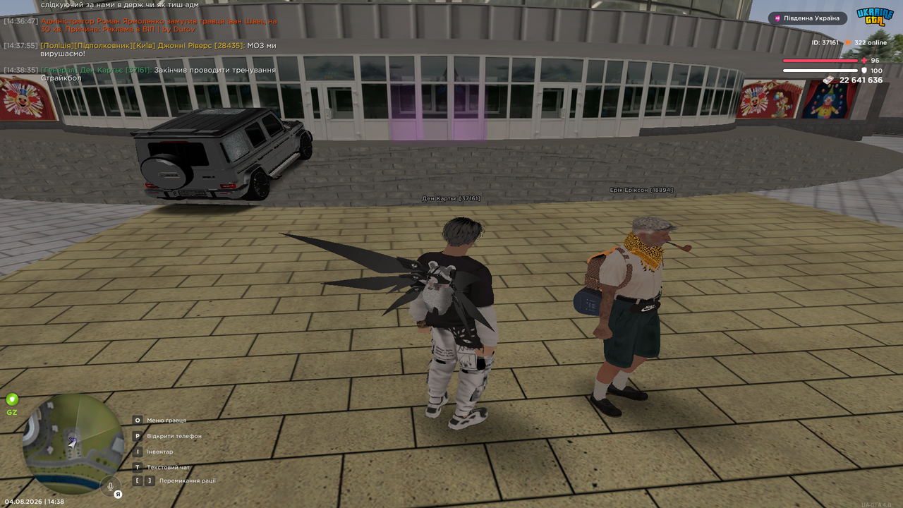 Grand Theft Auto San Andreas Screenshot 2026 08 04 14 38 43 68