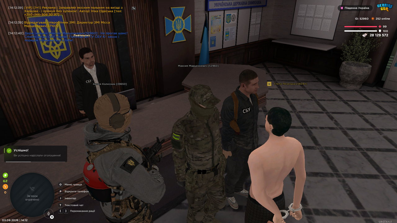 Screenshot 2026 09 03 14 12 42