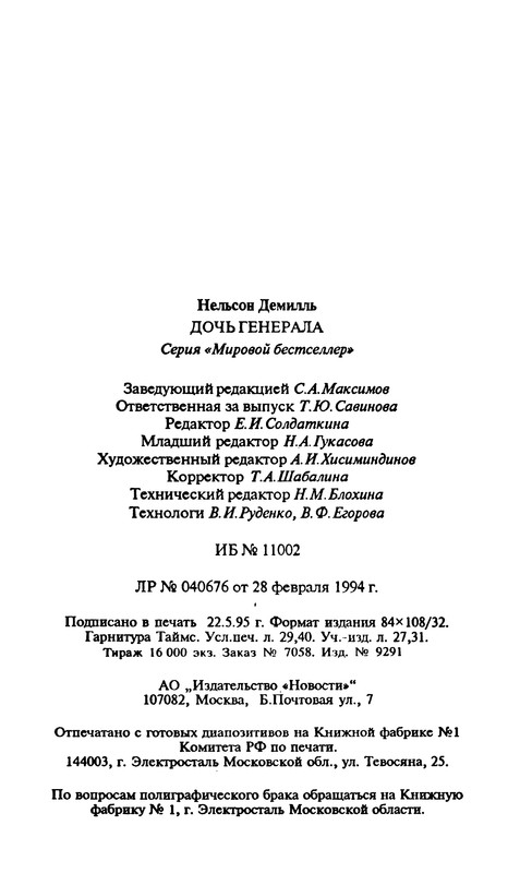 p0561