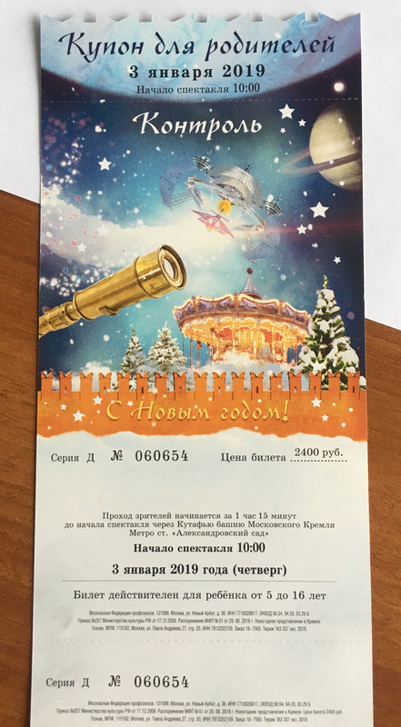 DAF331C2-54D7-48CD-AAF4-E77472D42325