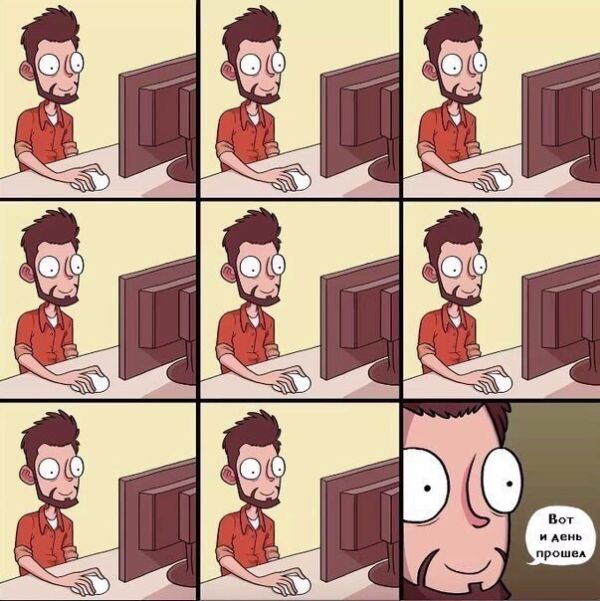 Прикольные комиксы