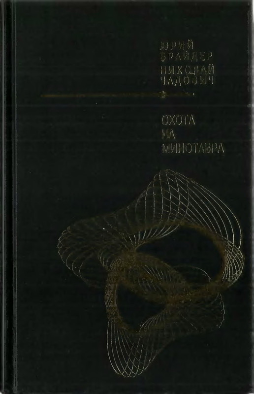 p0002