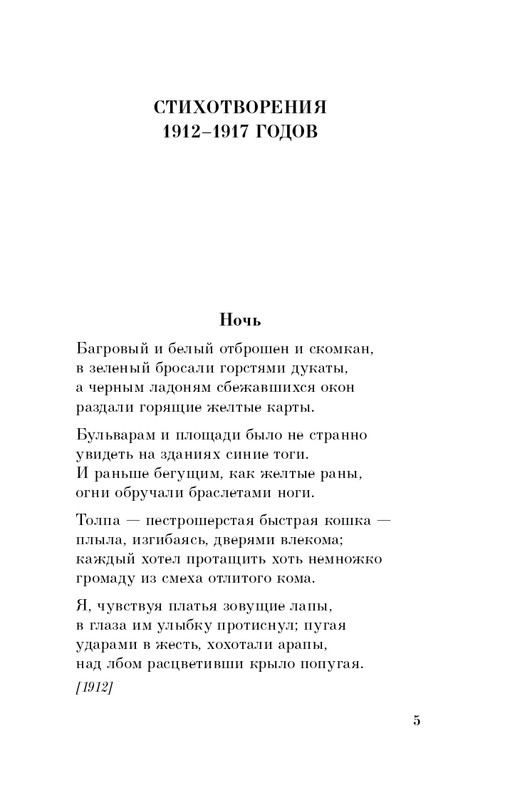 ITD000000001344564-page-0005