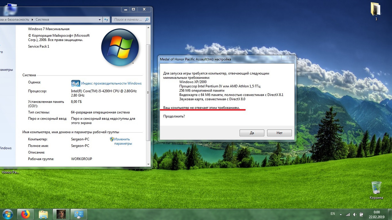 Безымянный