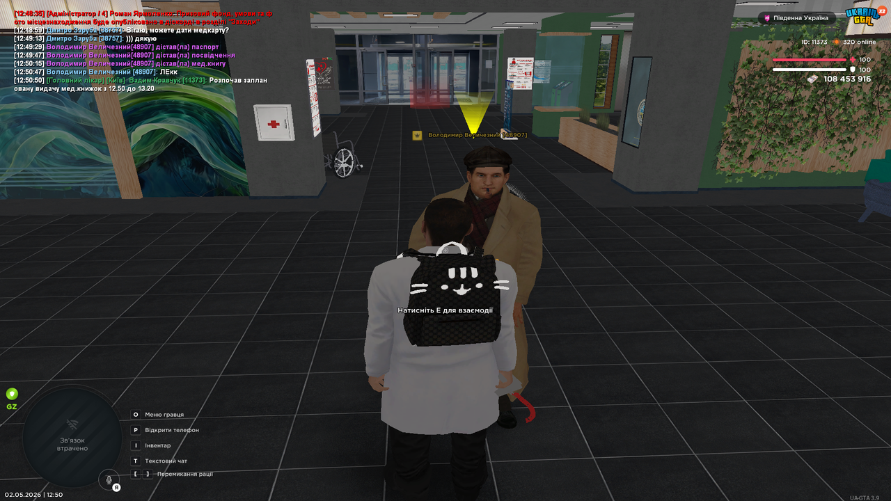 Grand Theft Auto San Andreas Screenshot 2026 05 02 12 50 50 69
