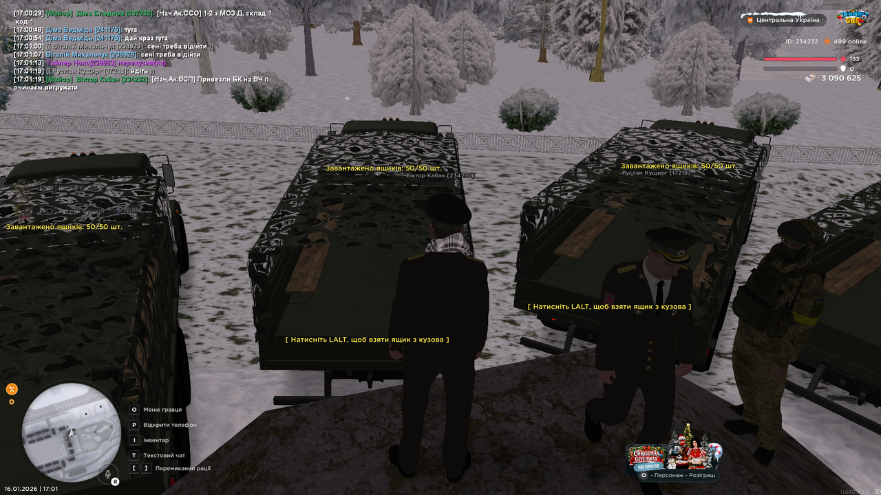 Знімок екрана (485)