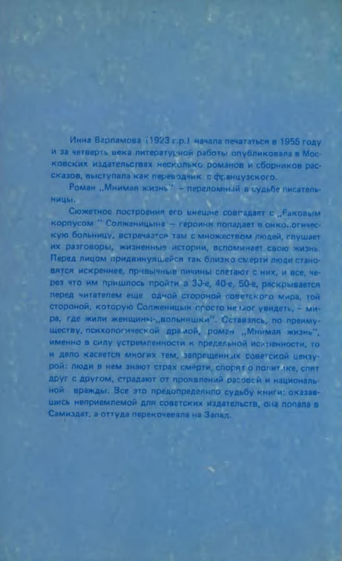 2-p0021