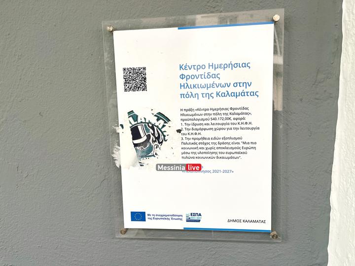 KHFH-EGKAINIAIMG-6596