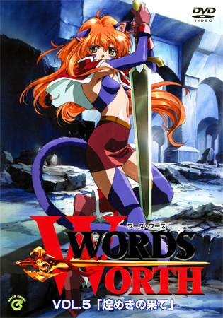 a-words-worth-5.jpg