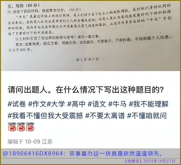 https://i.postimg.cc/R0Vr5Zfh/20251027-bt-5.jpg