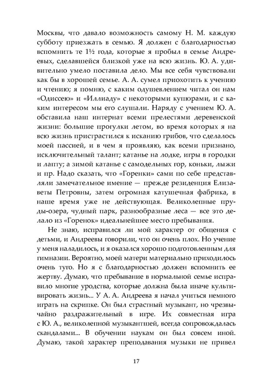 p0018