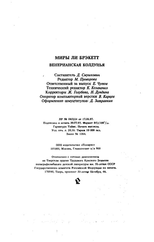 p0383 — Postimages