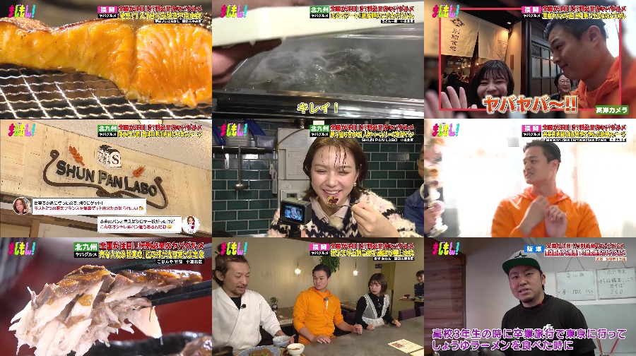 241211-Majimon 【Webstream】241211 まじもん！ (Majimon!)