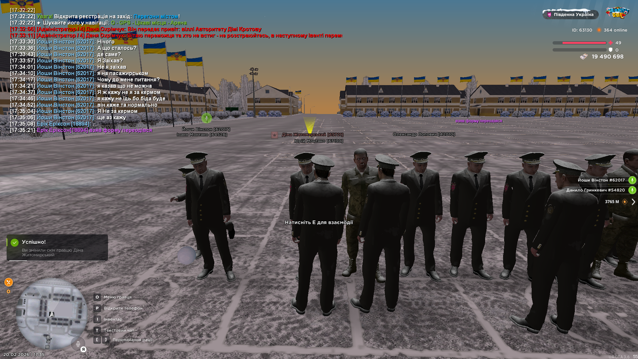Grand Theft Auto San Andreas Screenshot 2026 02 20 17 35 23 47