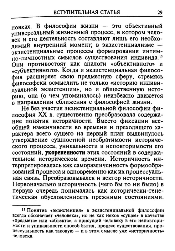 p0030