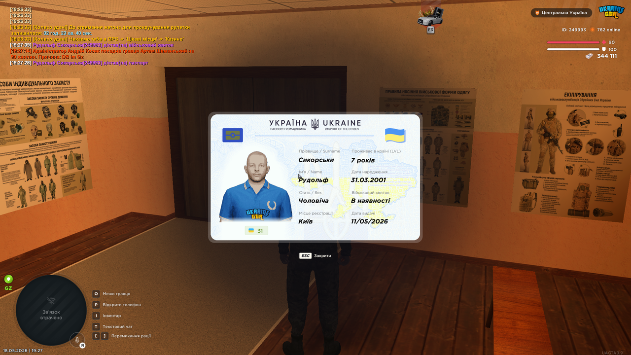 mta-screen-2026-05-18-19-27-30