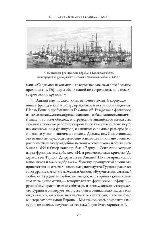 ITD000000001322641-page-0020