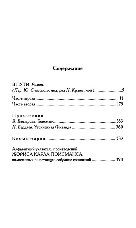 p0400