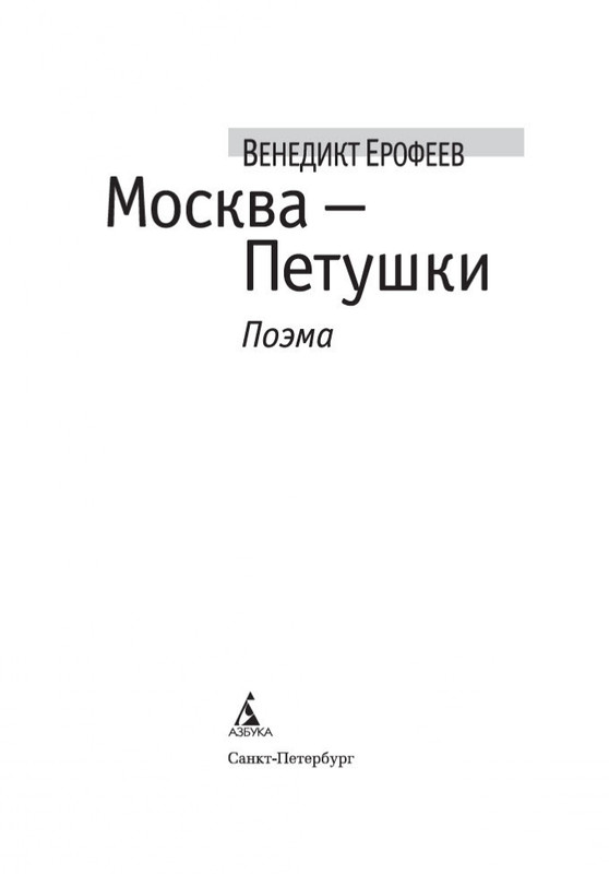 2-page-0002