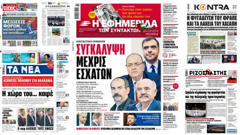 κοζάνη, ειδήσεις, νέα, Πτολεμαΐδα