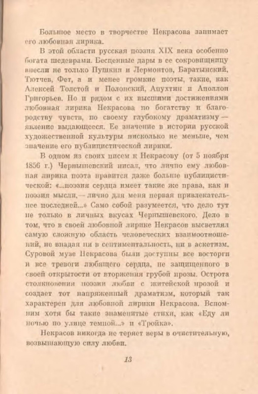 p0014