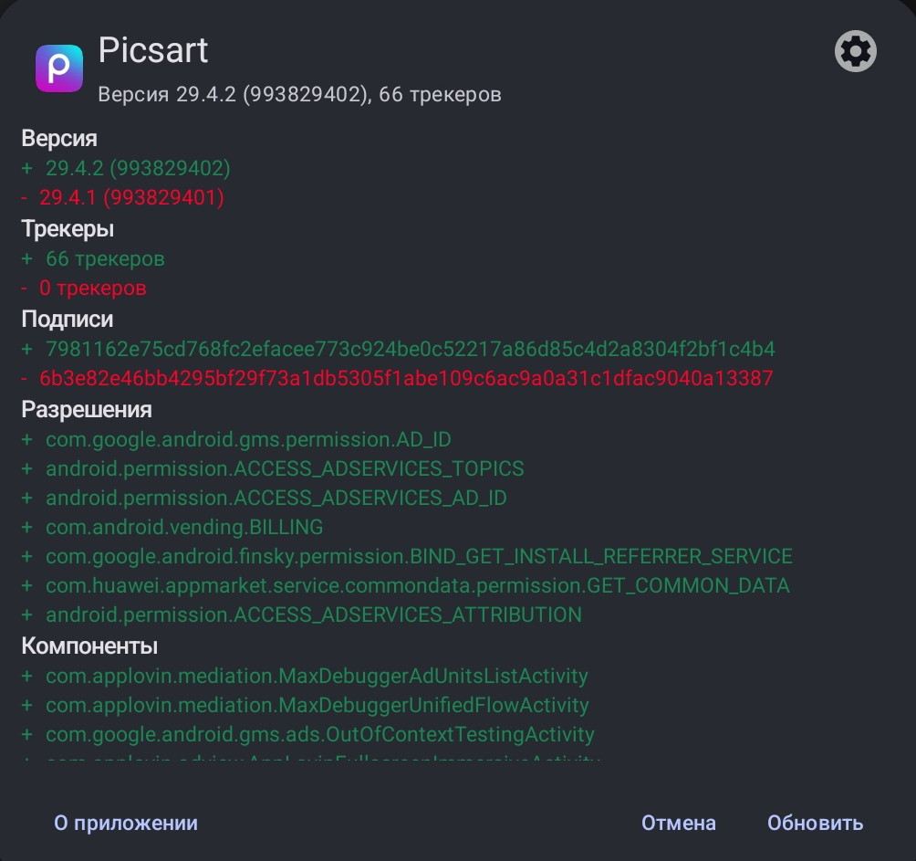 Screenshot 2026 02 22 15 00 54 807 io github muntashirakon App Manager edit