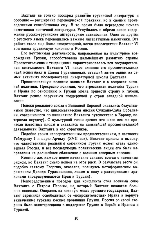 p0013