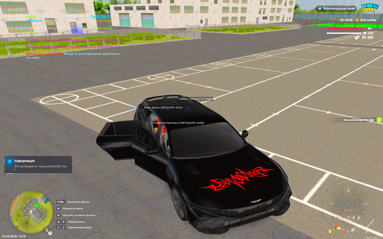 UKRAINE GTA 15 09 2026 14 19 12