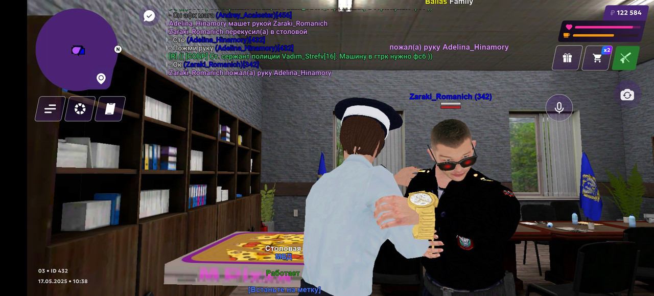 Screenshot_20250517_103827