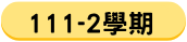 AP4-111-2.png