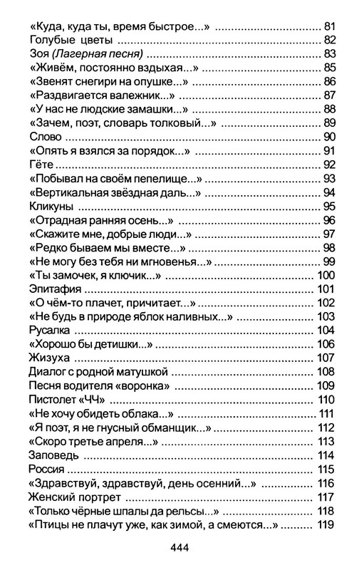 p0014