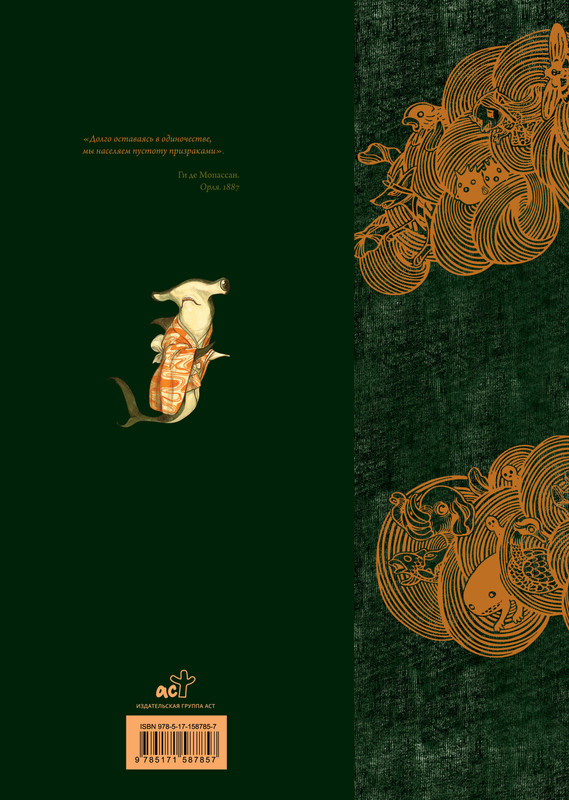 2-cover4
