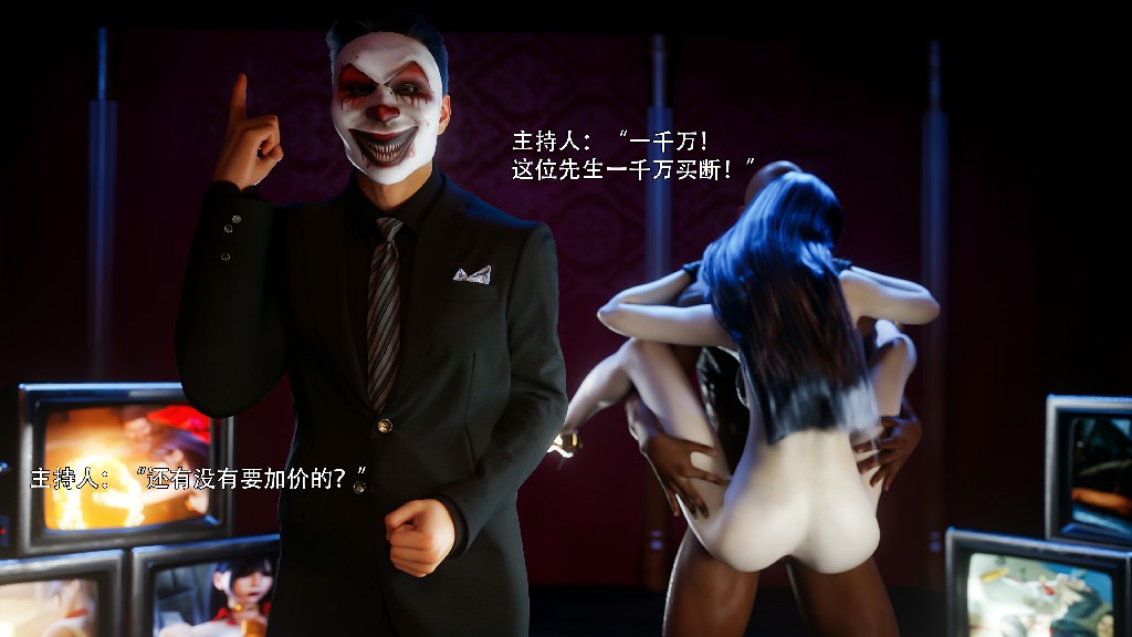 归尘长梦 番外夏林篇120P 250MB (11)