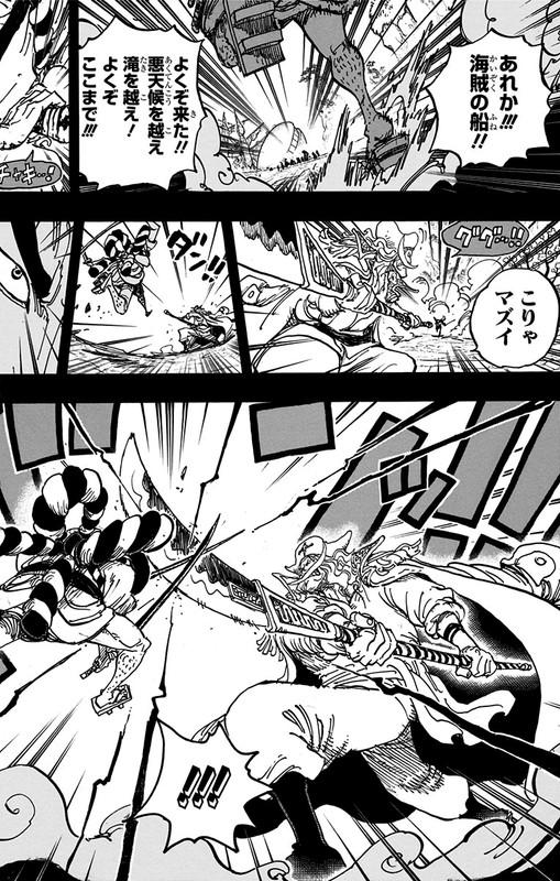 One Piece Chapter 963 Hakaraw Com