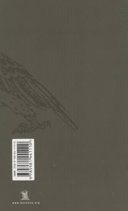 2-p0082