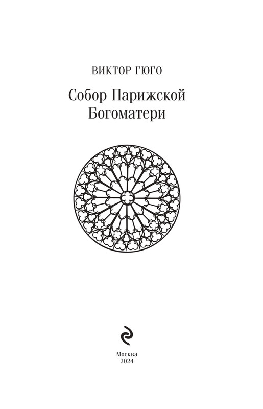 ITD000000001396920-page-0003