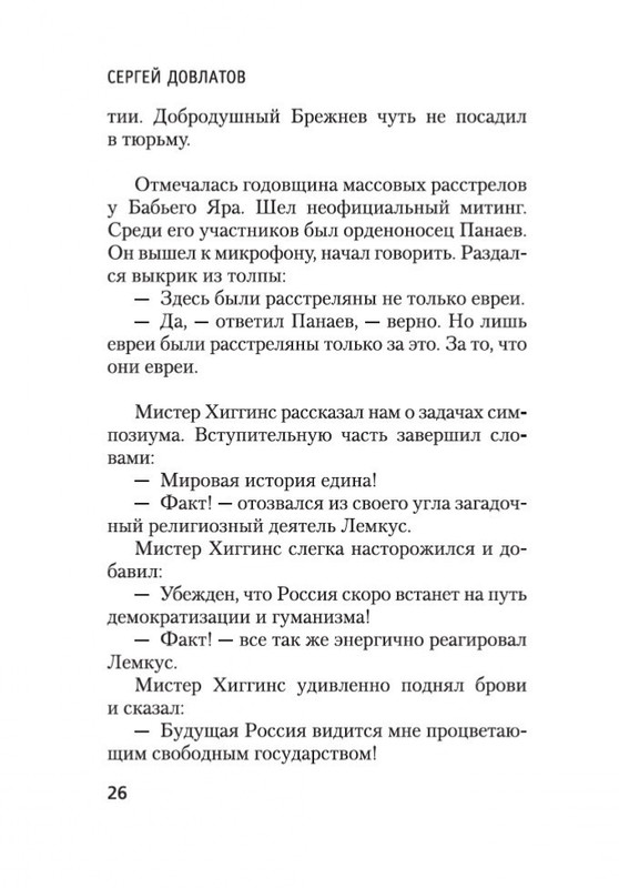 2-page-0025
