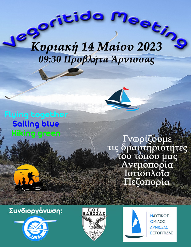 Vegoritida-Meeting