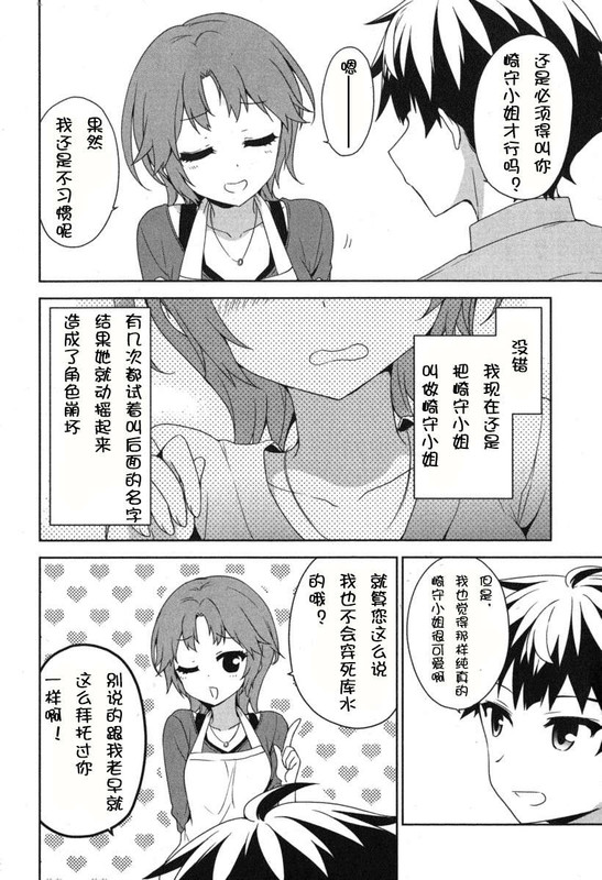 Illu12.jpg